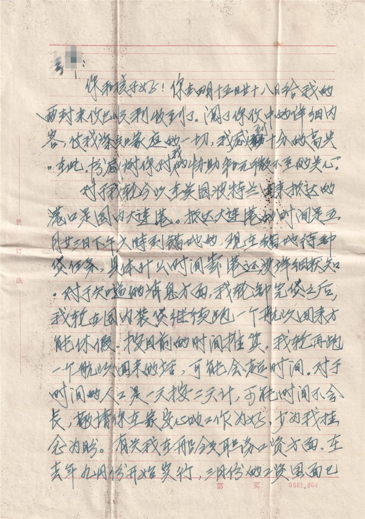 第1页