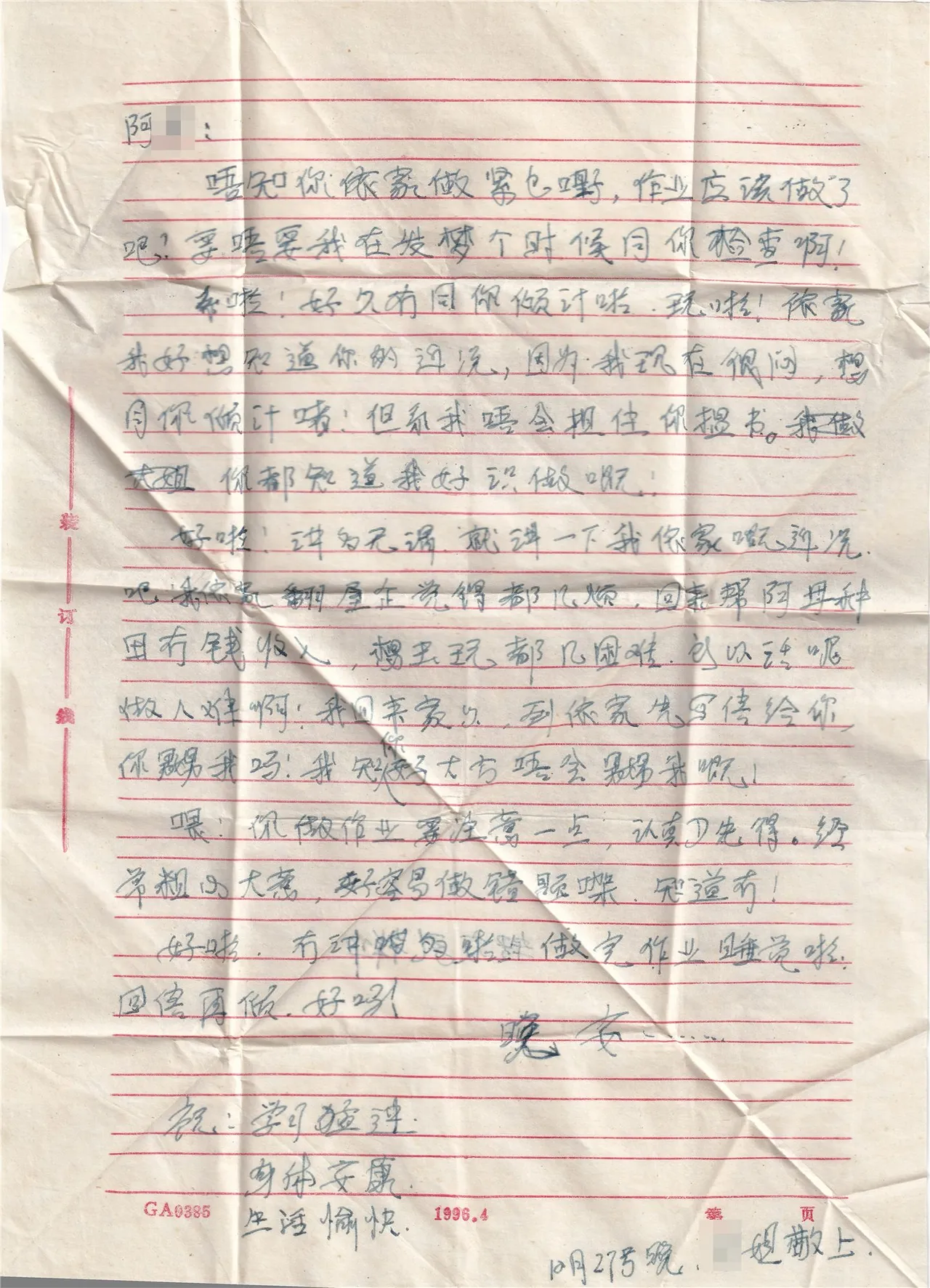 想去玩都几困难的档案图片