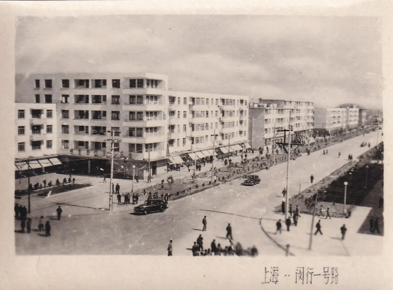 上海闵行一号路旧影，正面。