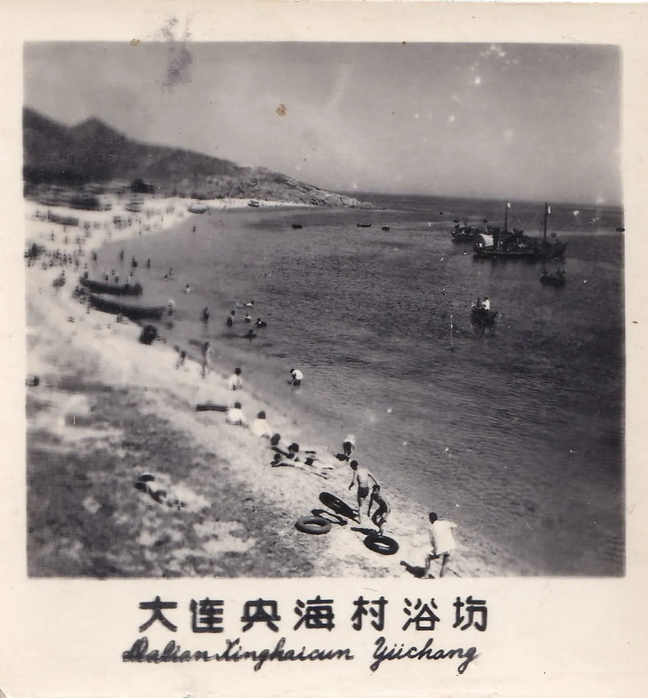 大连星海村浴场，正面发布副本。